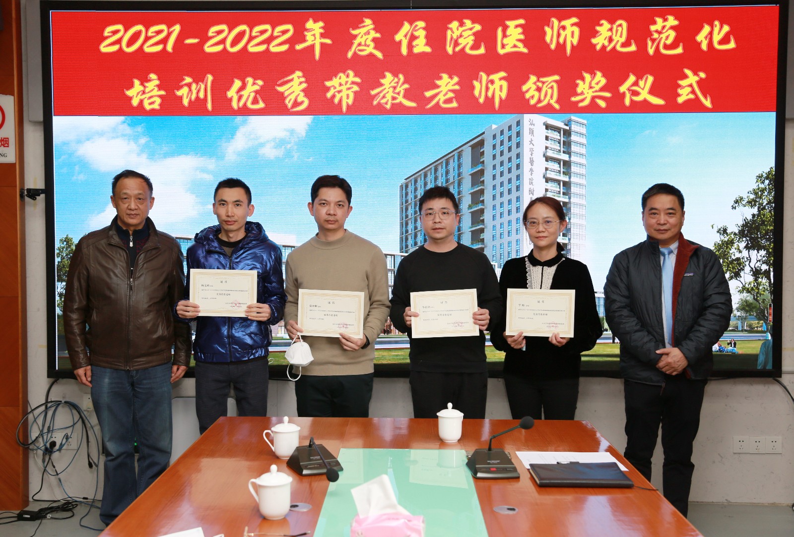 2021-2022年度住院医师规范化培训优秀带教老师颁奖仪式.jpg