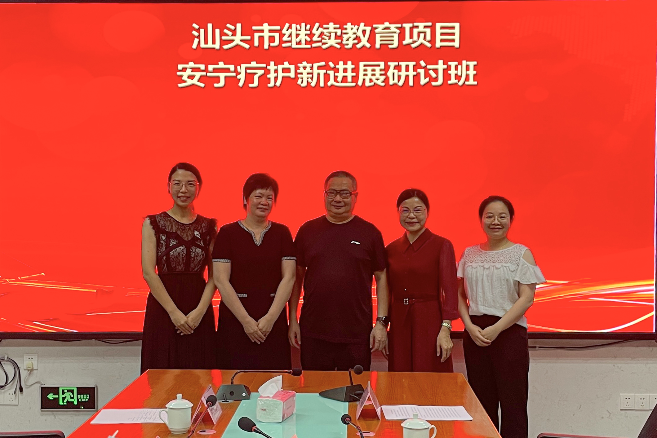 微信图片_20230831101626.jpg