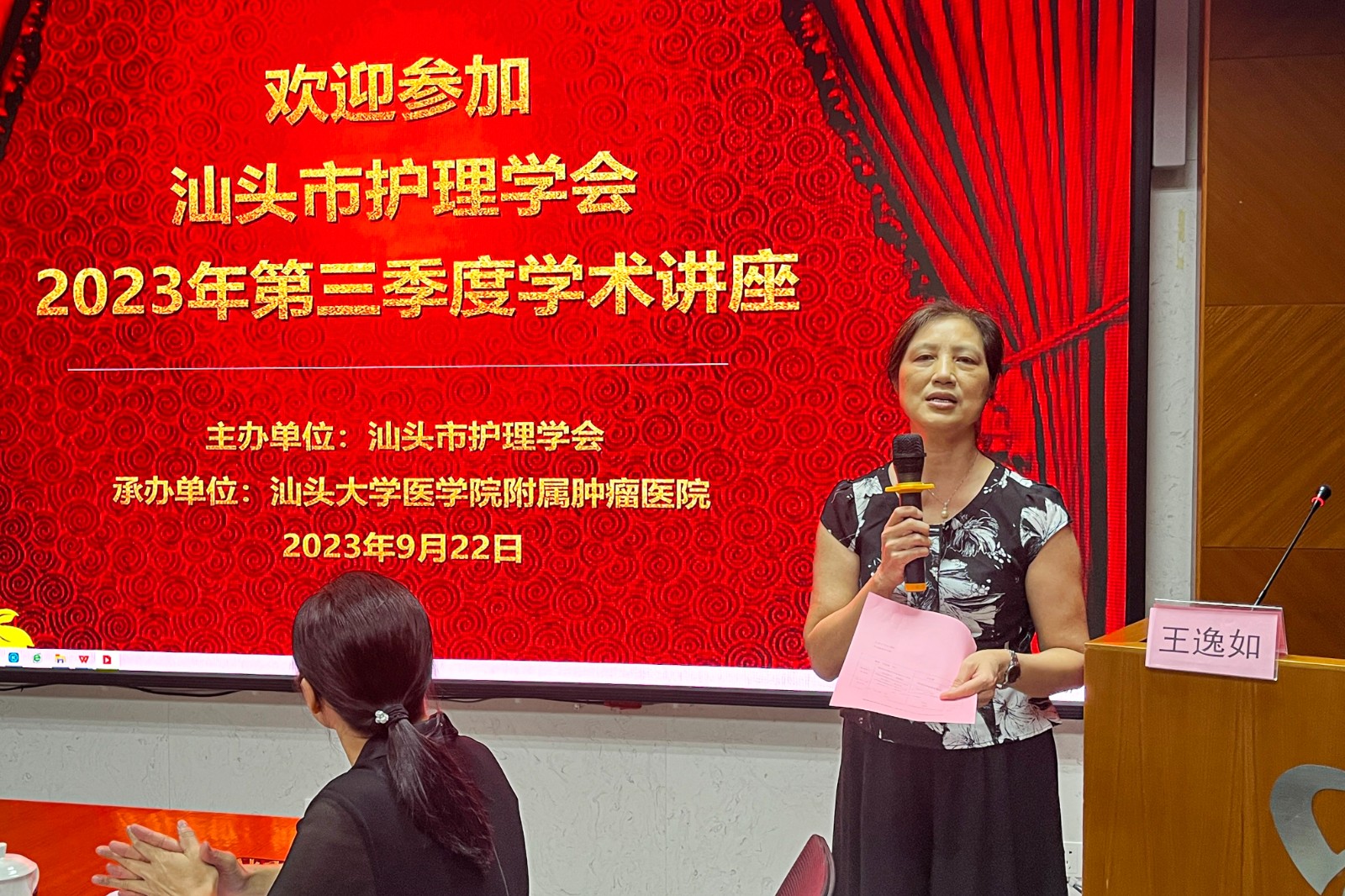 微信图片_20230922200541.jpg