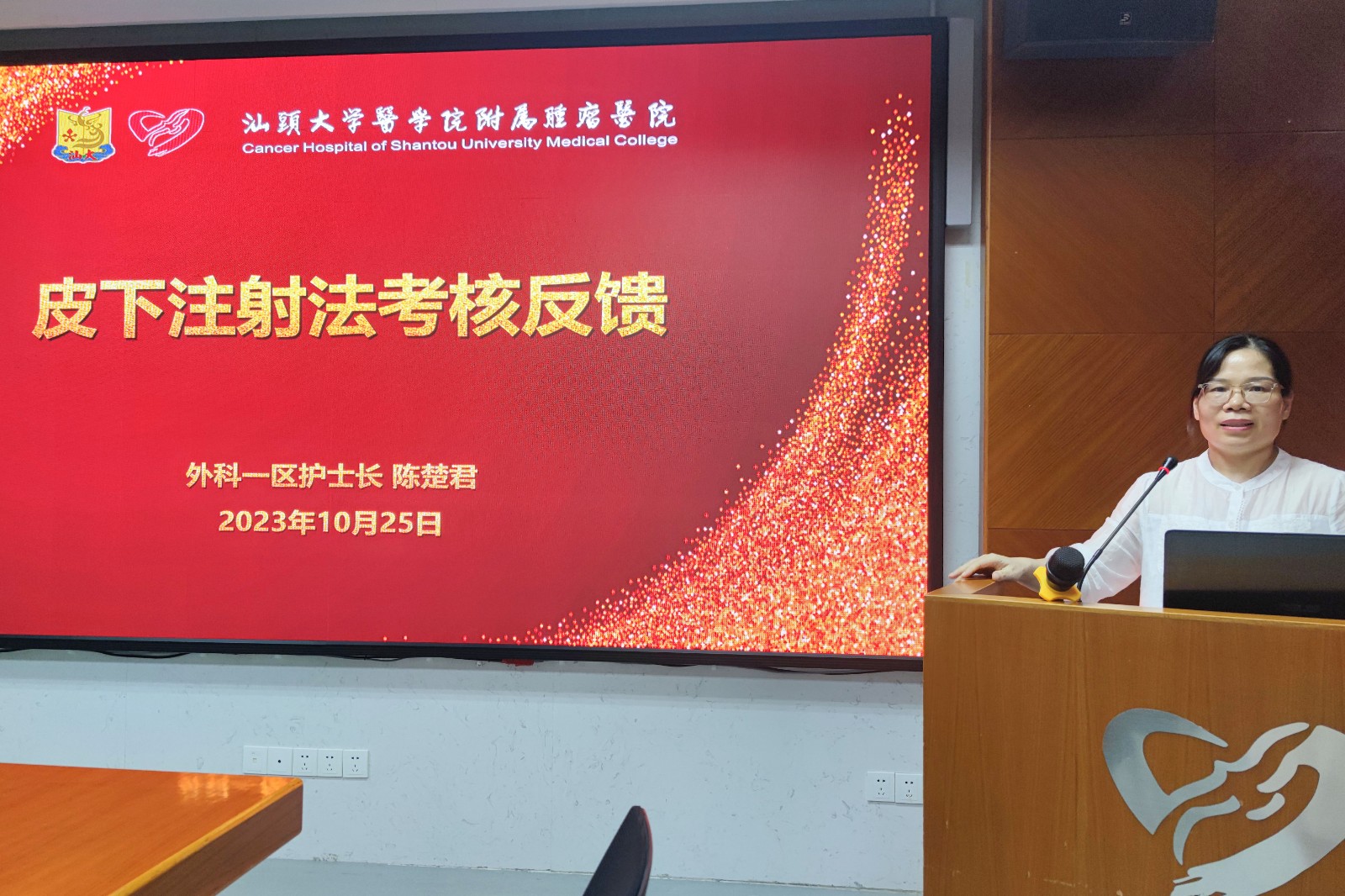 微信图片_20231028004842.jpg
