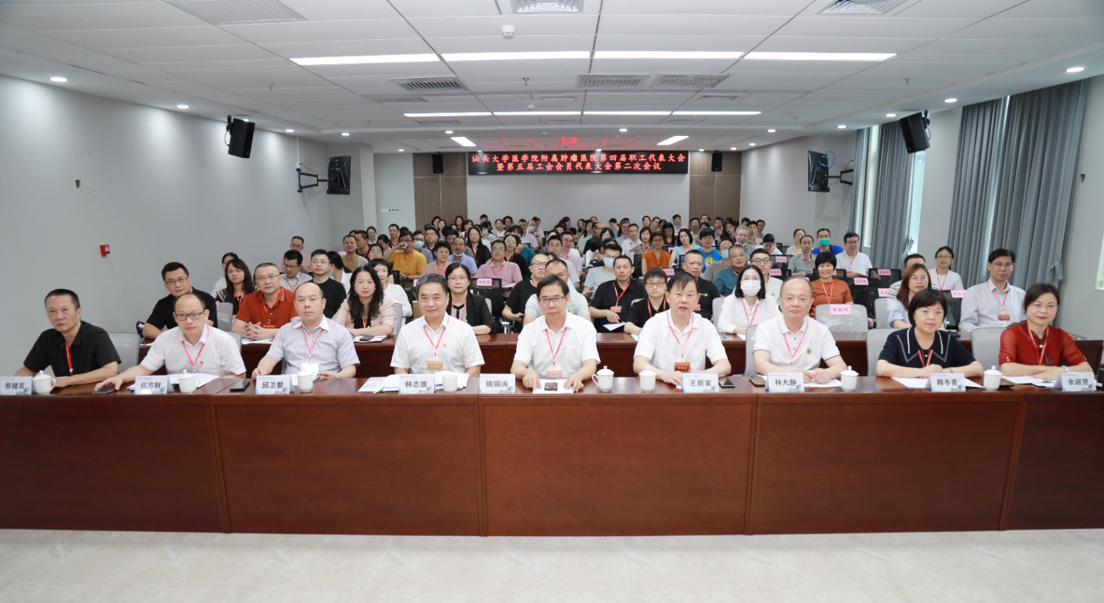 参会代表、列席代表合影.JPG