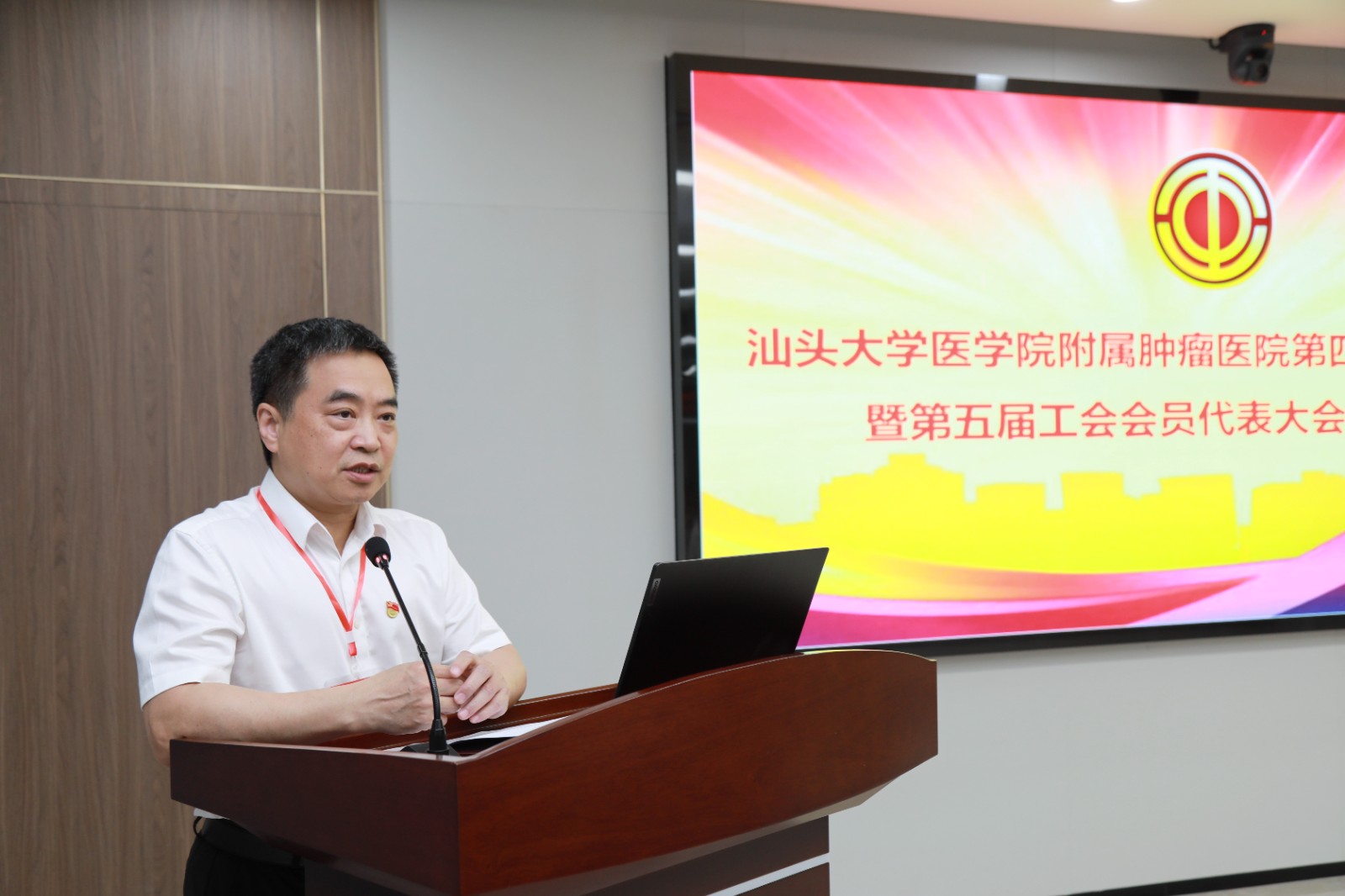 党委林志雄副书记主持会议.JPG