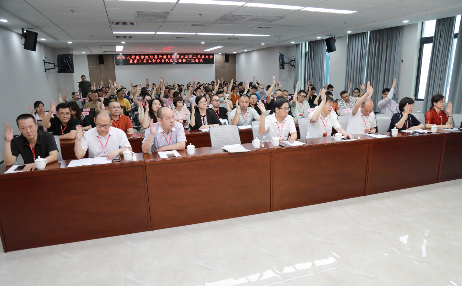 与会代表表决通过报告.JPG