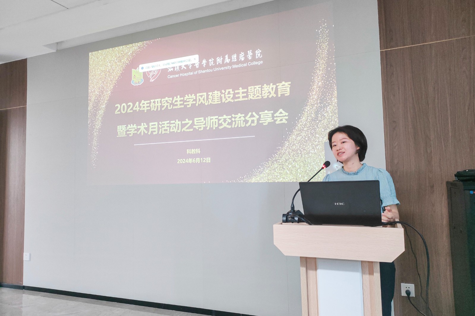 微信图片_20240614102650.jpg