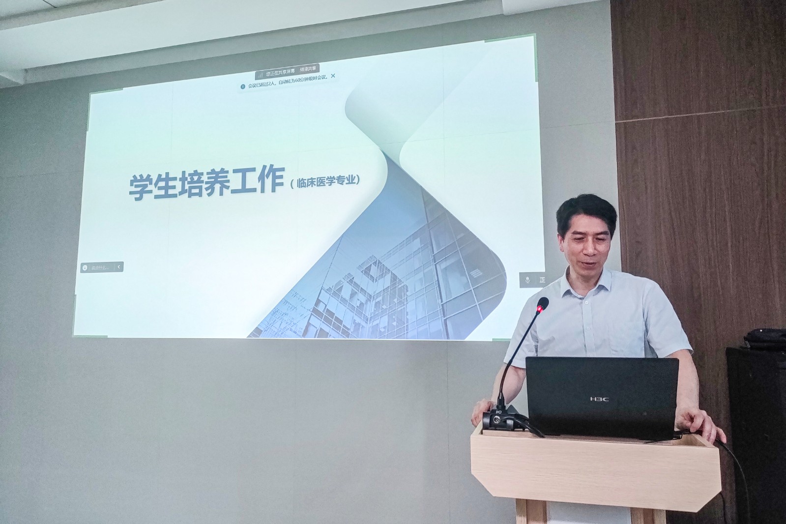 微信图片_20240614102708.jpg