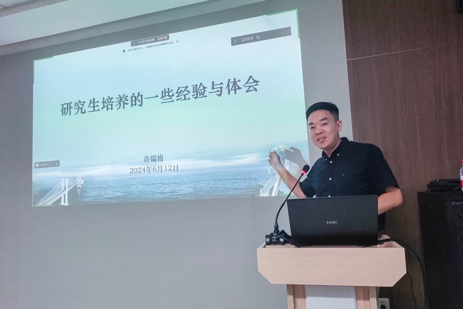 微信图片_20240614102714.jpg