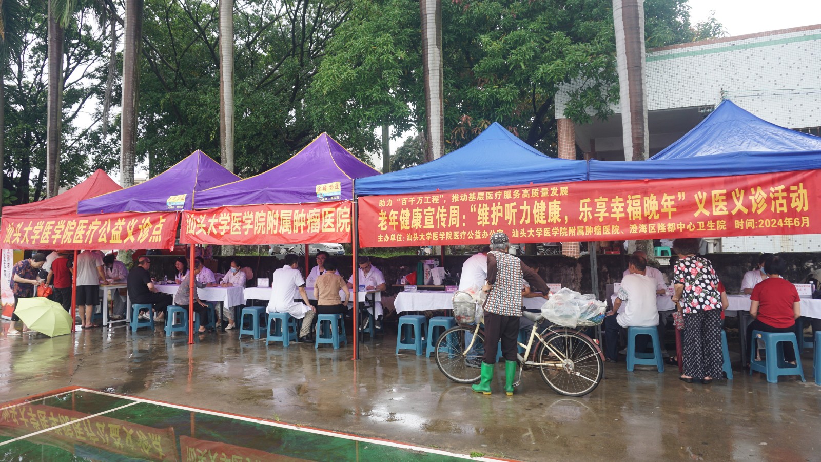 微信图片_20240703114031.jpg