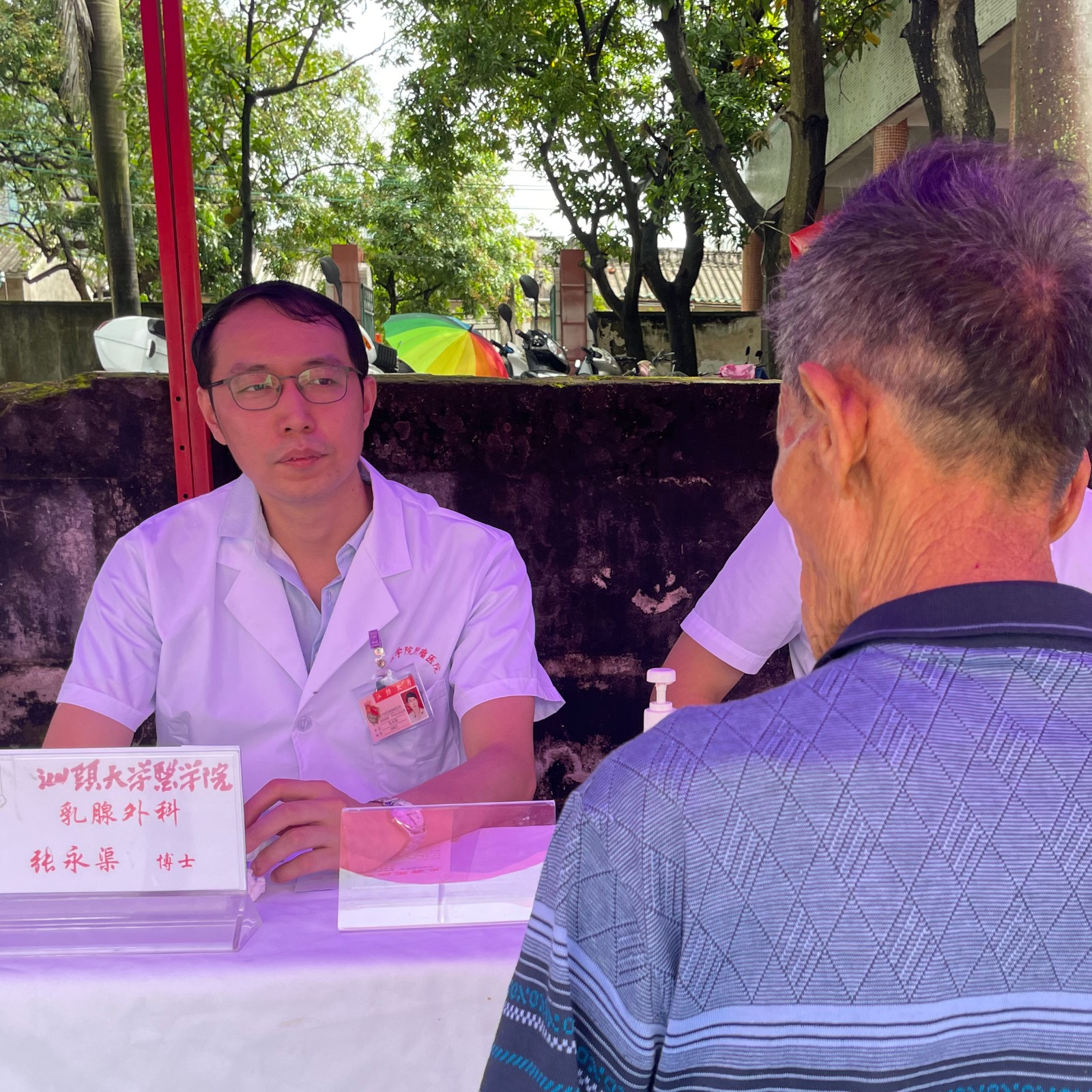 微信图片_20240703114017.jpg
