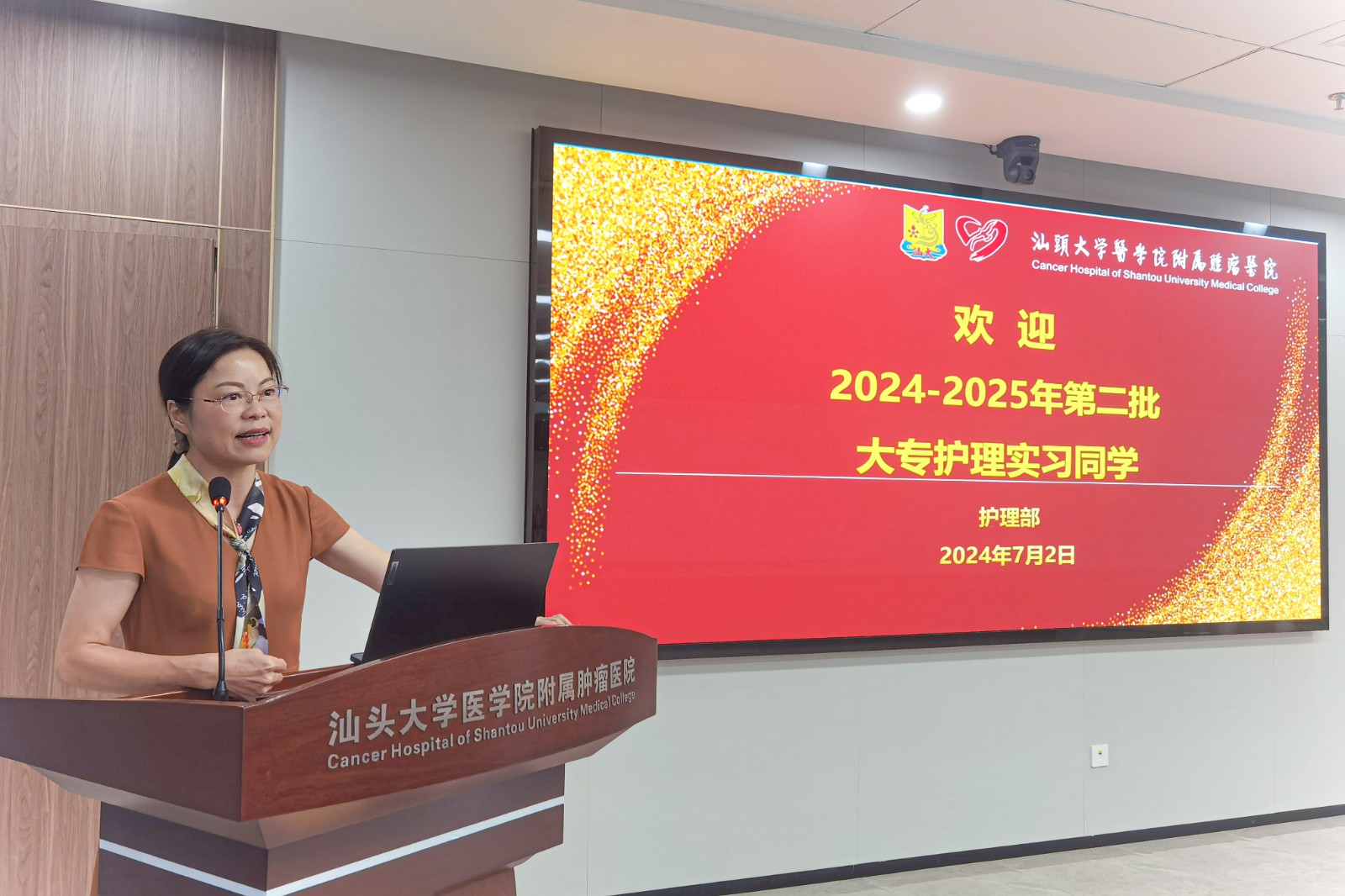 微信图片_20240706113400.jpg