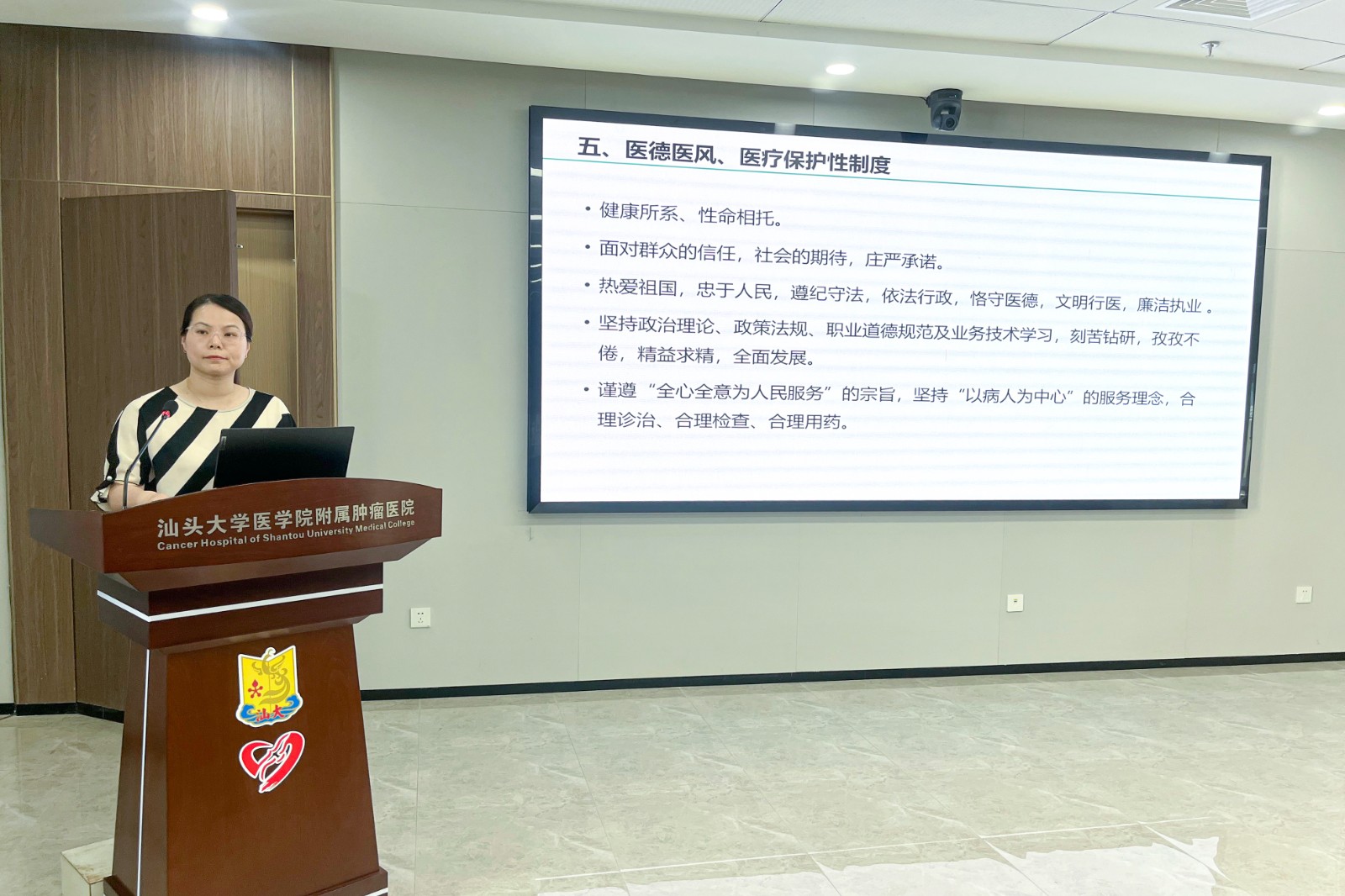 微信图片_20240706113517.jpg