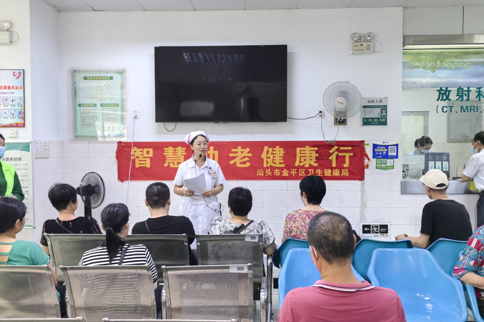 门诊.jpg