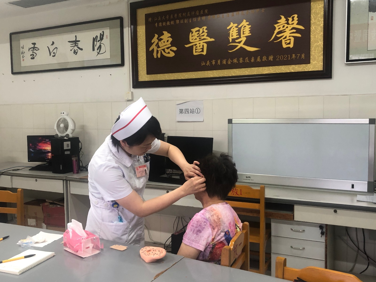 放四2.jpg