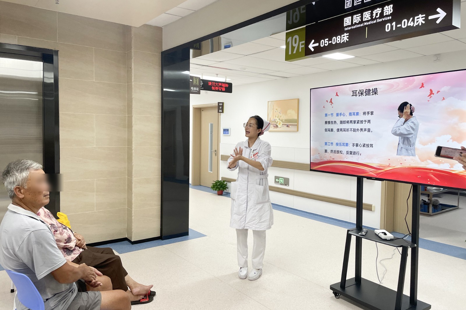 国际医疗部2.jpg