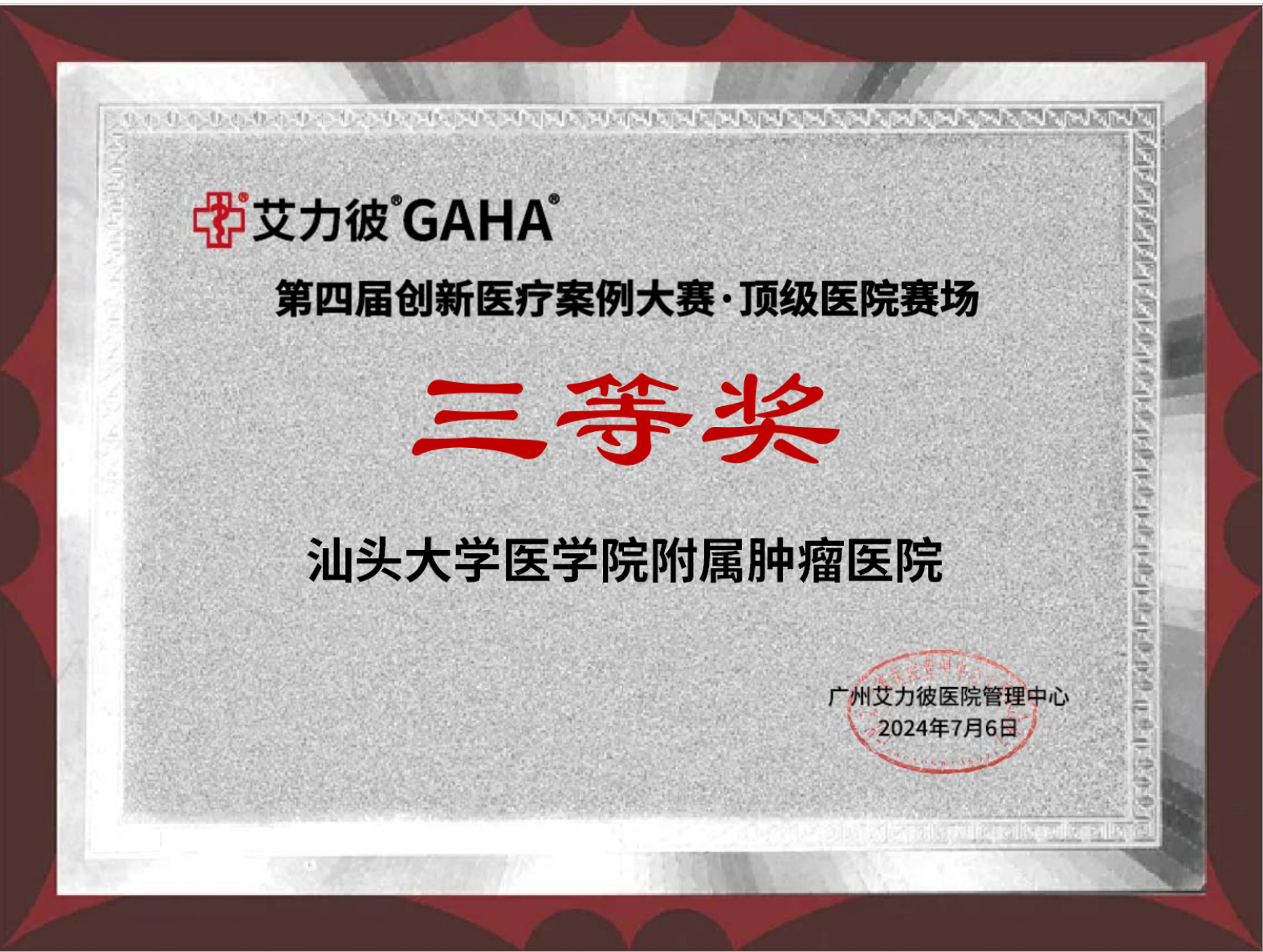 图片 6.png