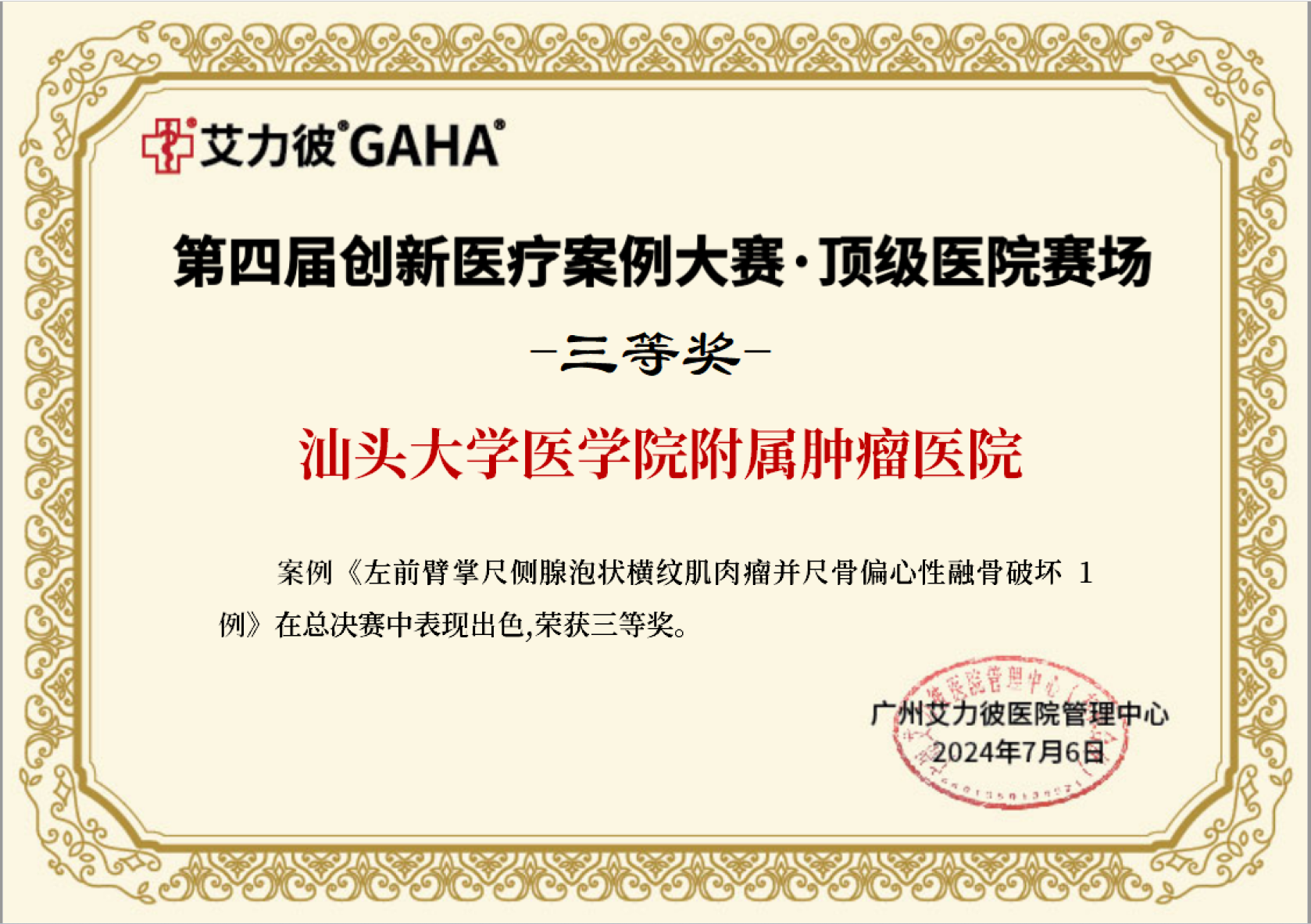 图片 5.png