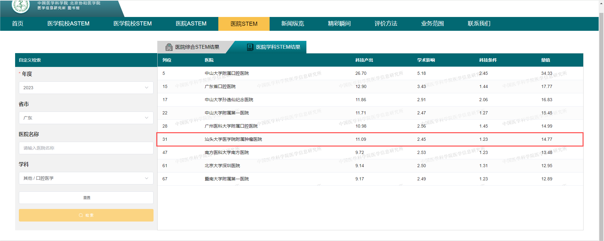 图片 1.png