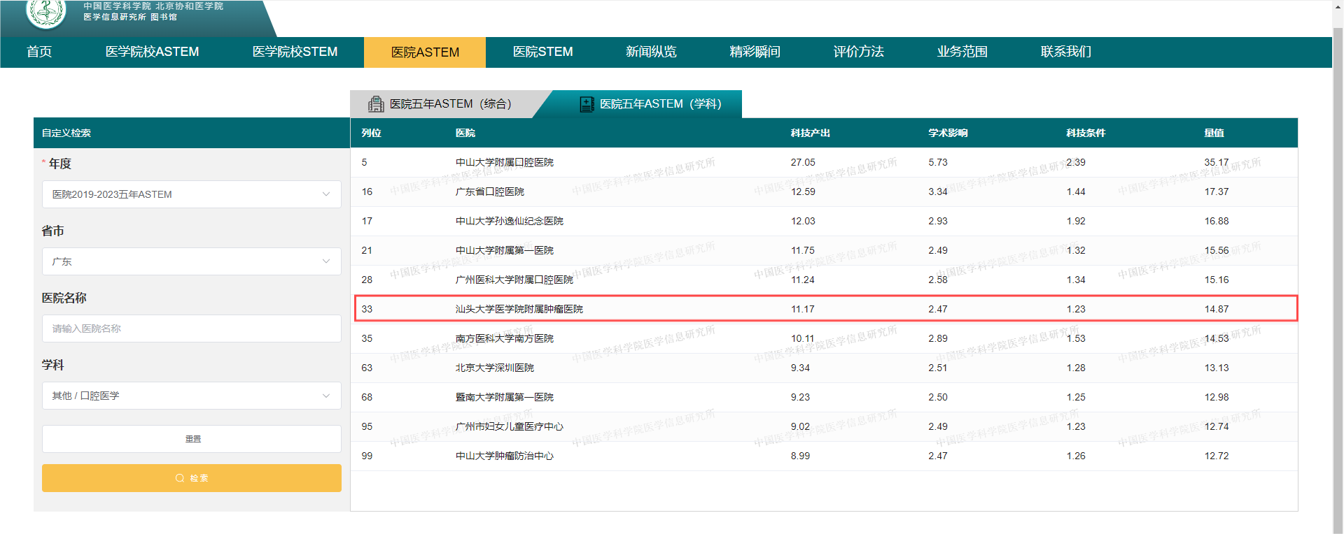图片 2.png
