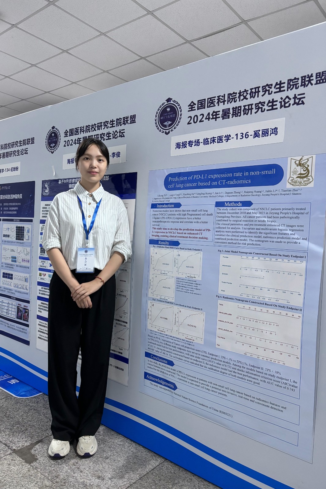 微信图片_20240802153915.jpg