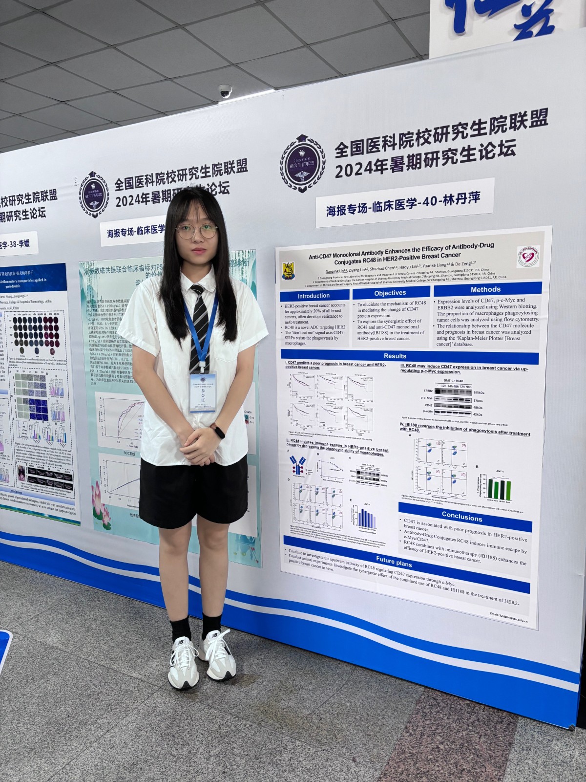 微信图片_20240802153931.jpg