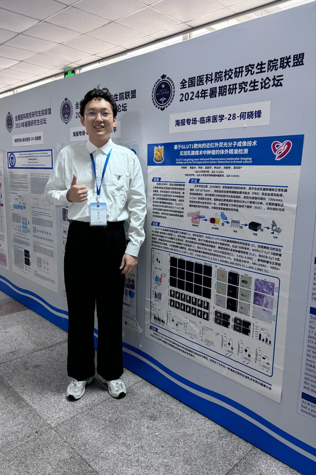 微信图片_20240802153946.jpg
