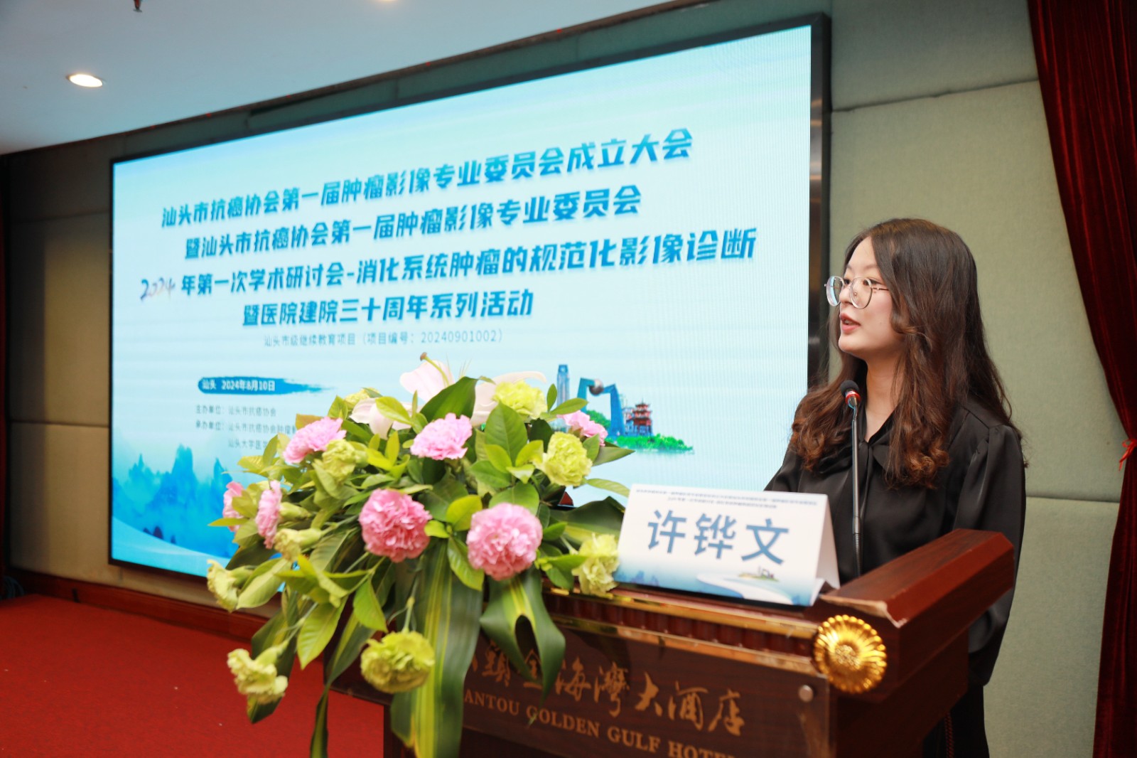 微信图片_20240813100939.jpg