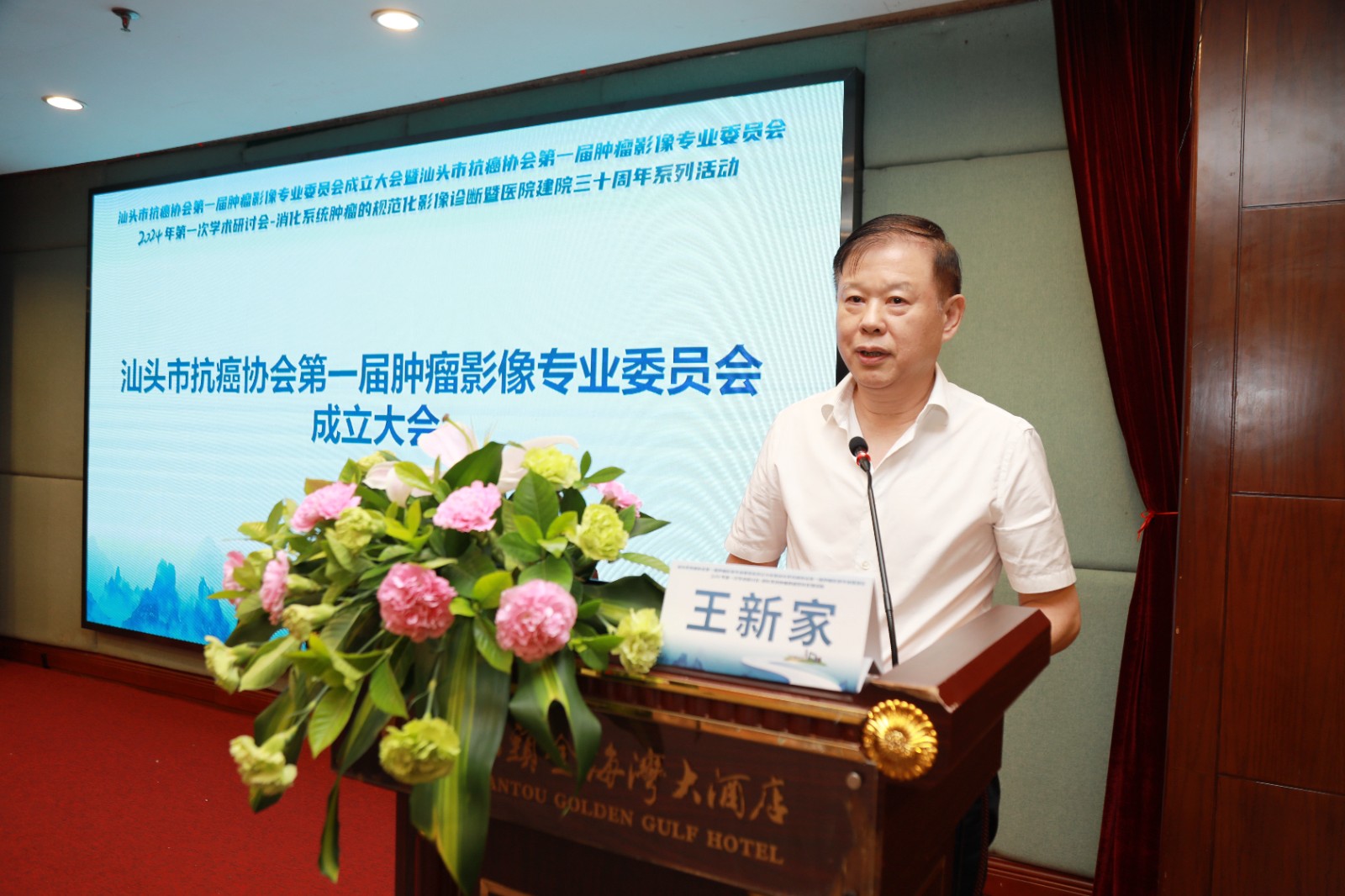 微信图片_20240813100949.jpg
