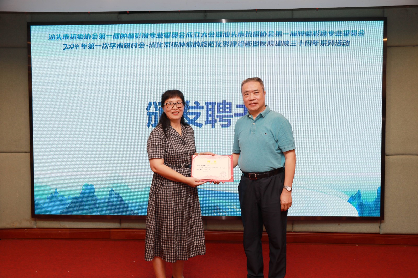微信图片_20240813100957.jpg