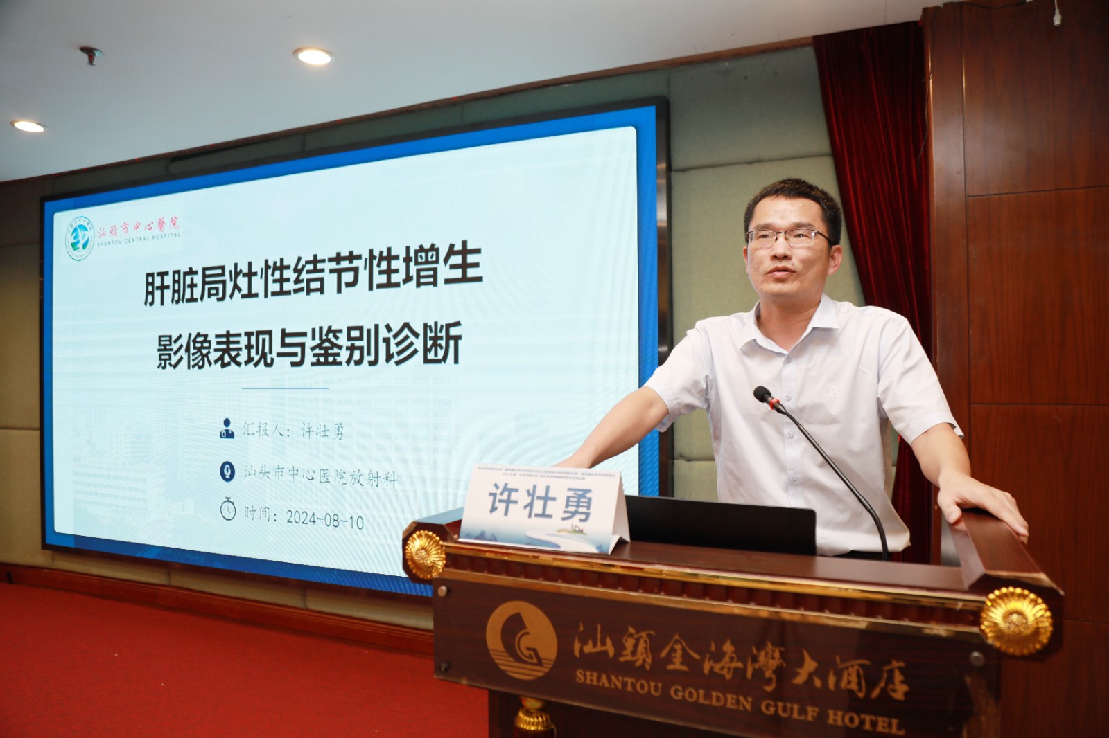 微信图片_20240813101037.jpg