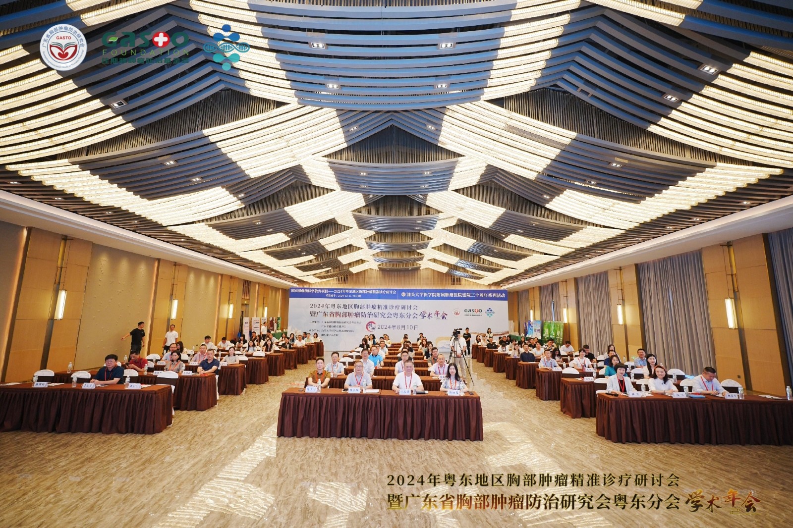 肺癌专场合照1.JPG
