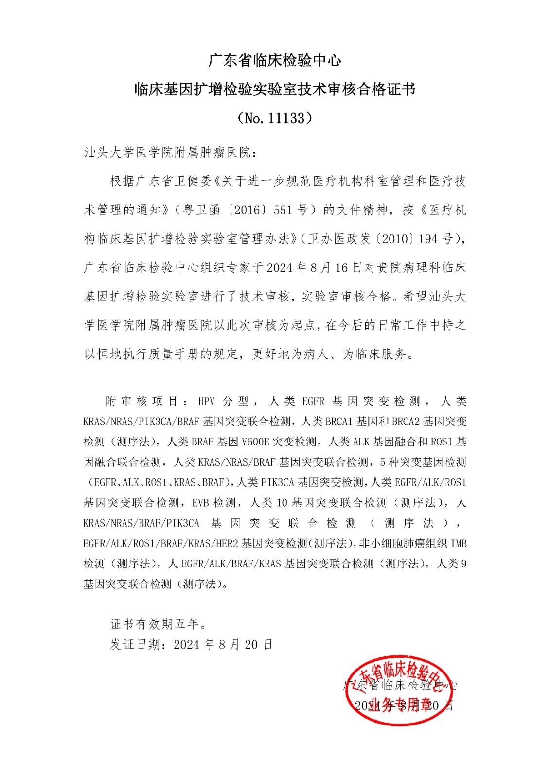 图片五_00.jpg