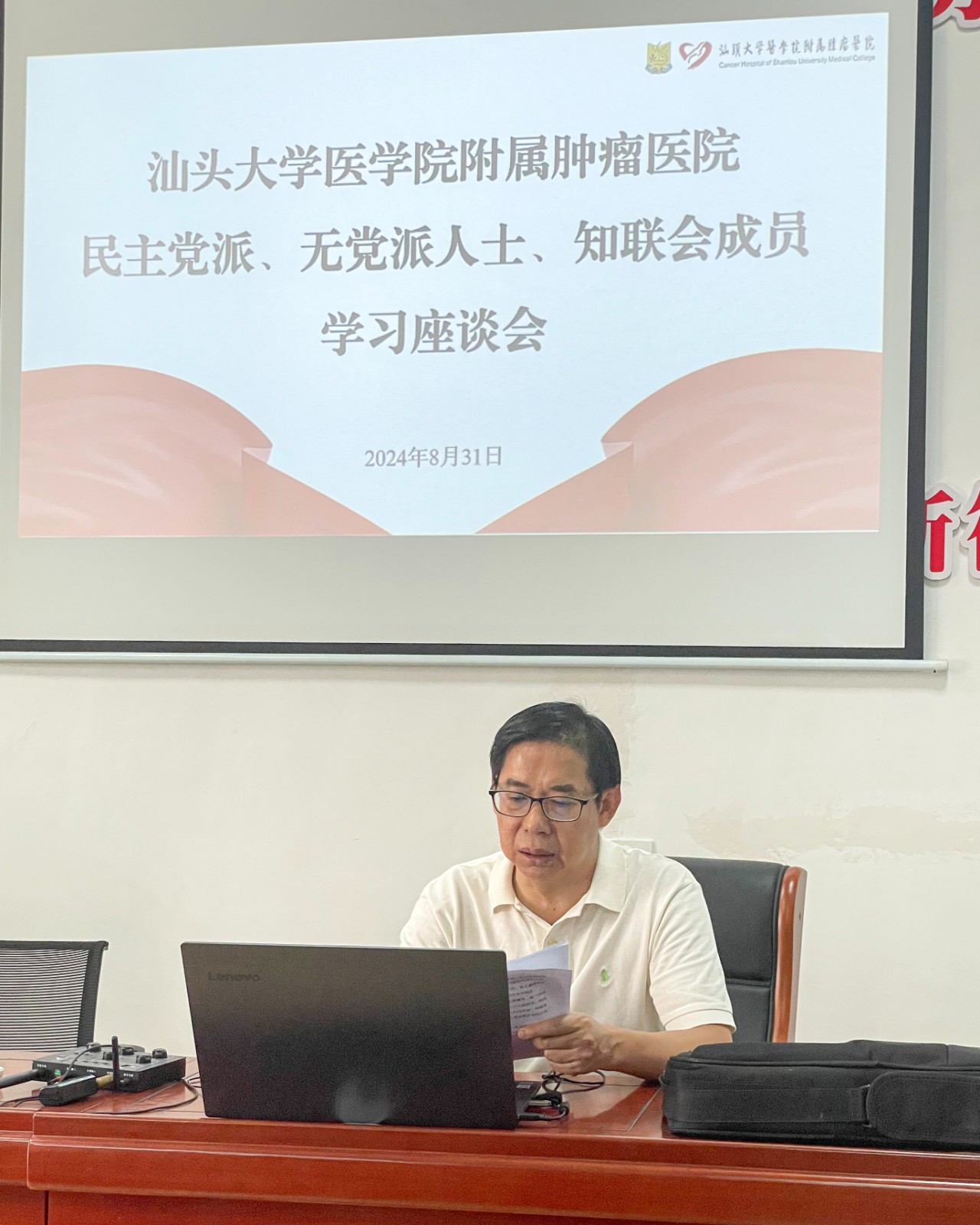 微信图片_20240903172052.jpg