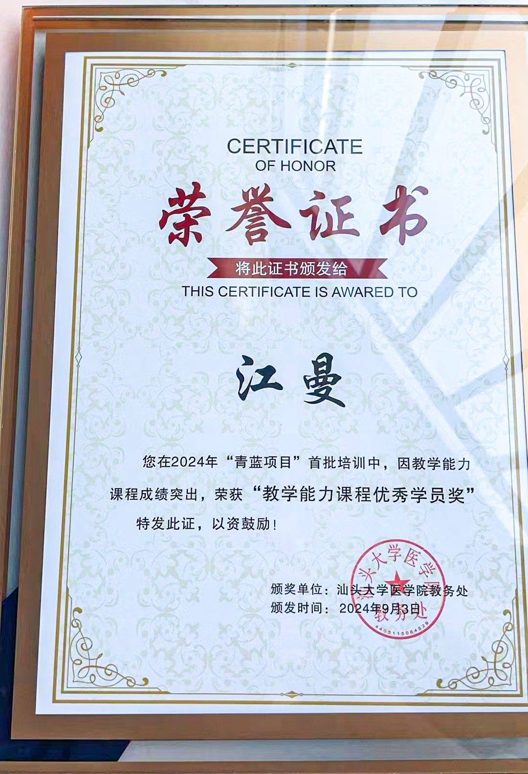 图片 2.png