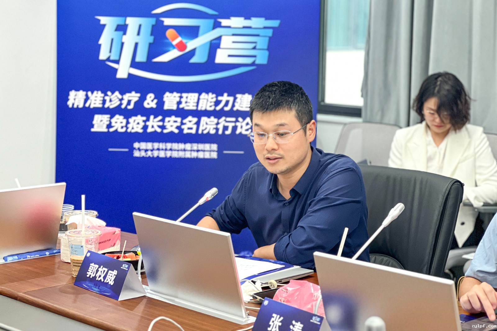 病例讲者：郭权威.jpg