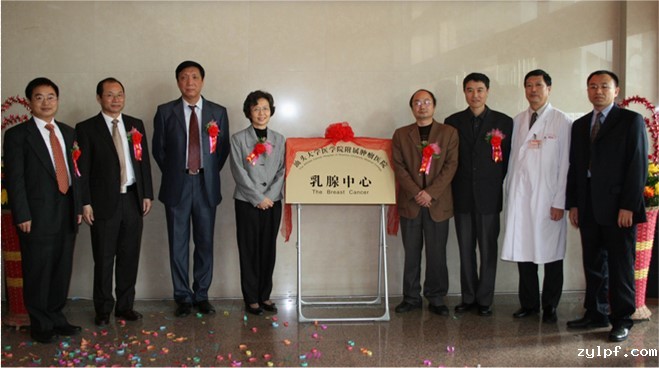 乳腺中心建科.jpg