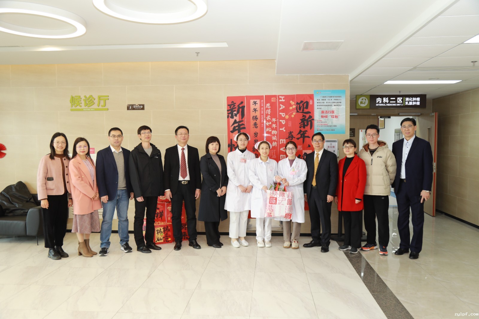 内科二区.JPG