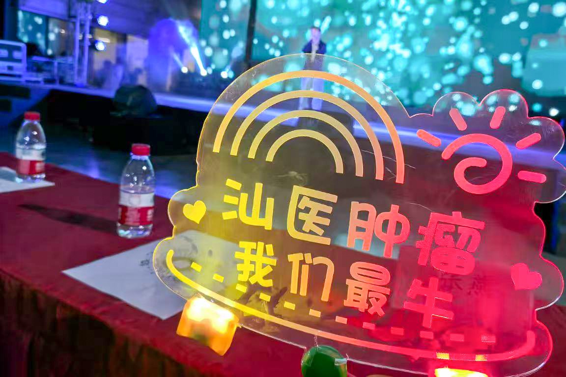 微信图片_20250430174712.jpg