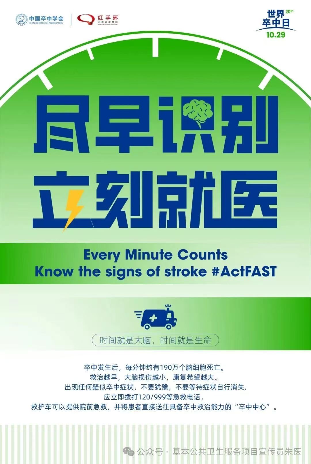 微信图片_20251029144017_35_10.jpg
