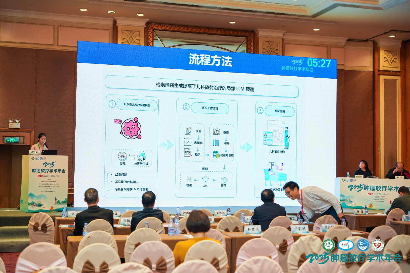 图片 7.jpg