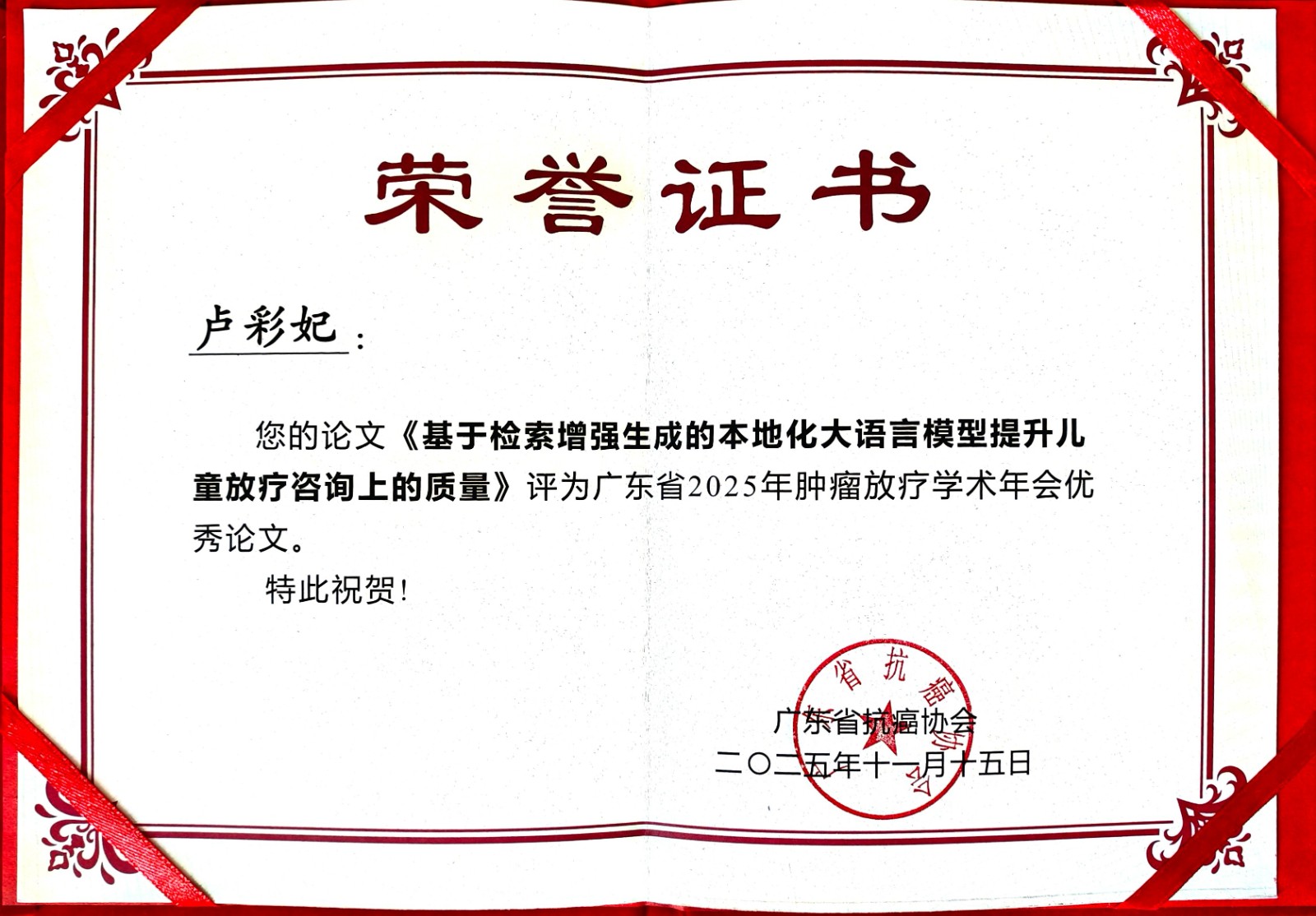 图片 4.jpg