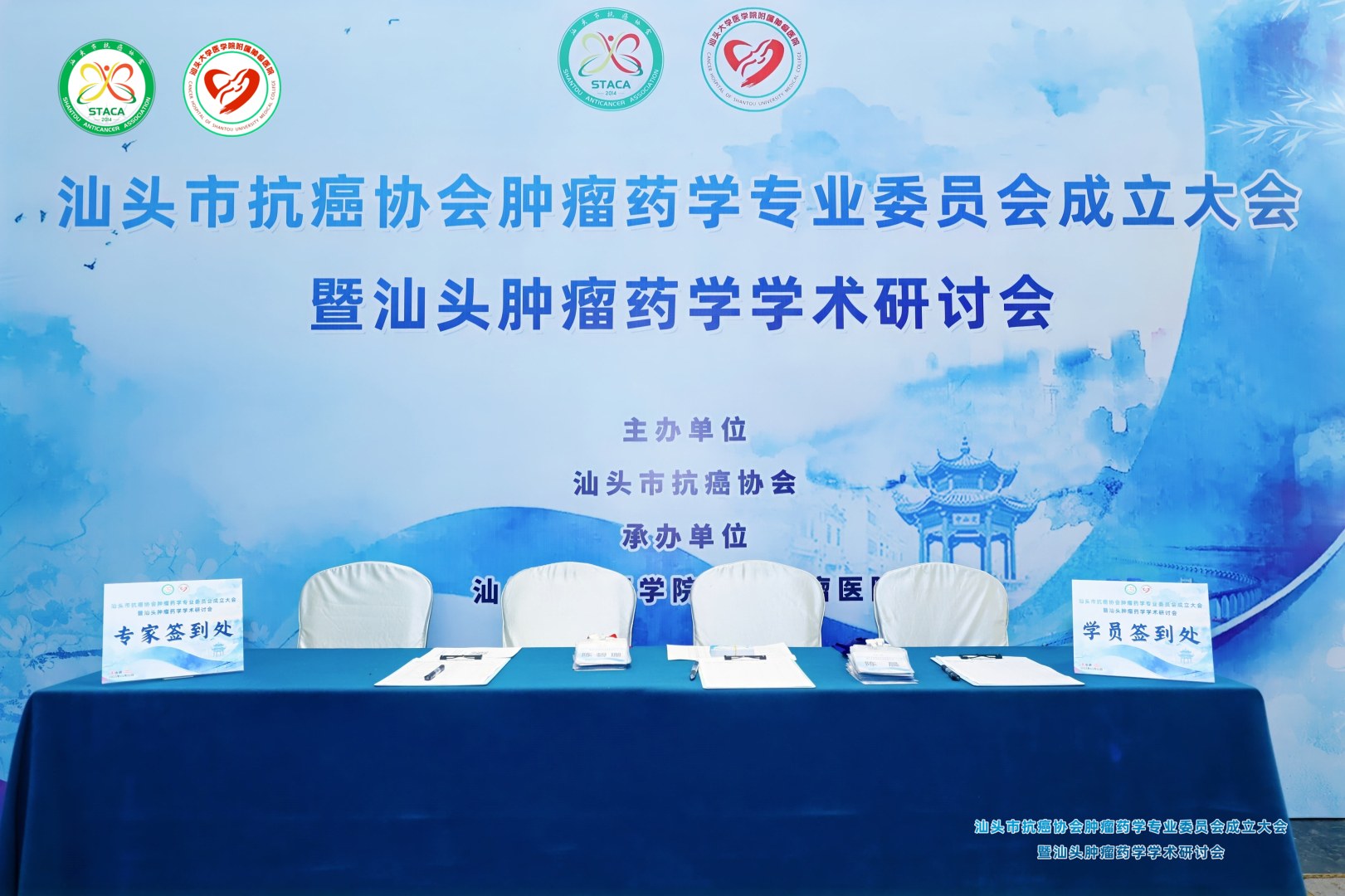 签到台.jpg