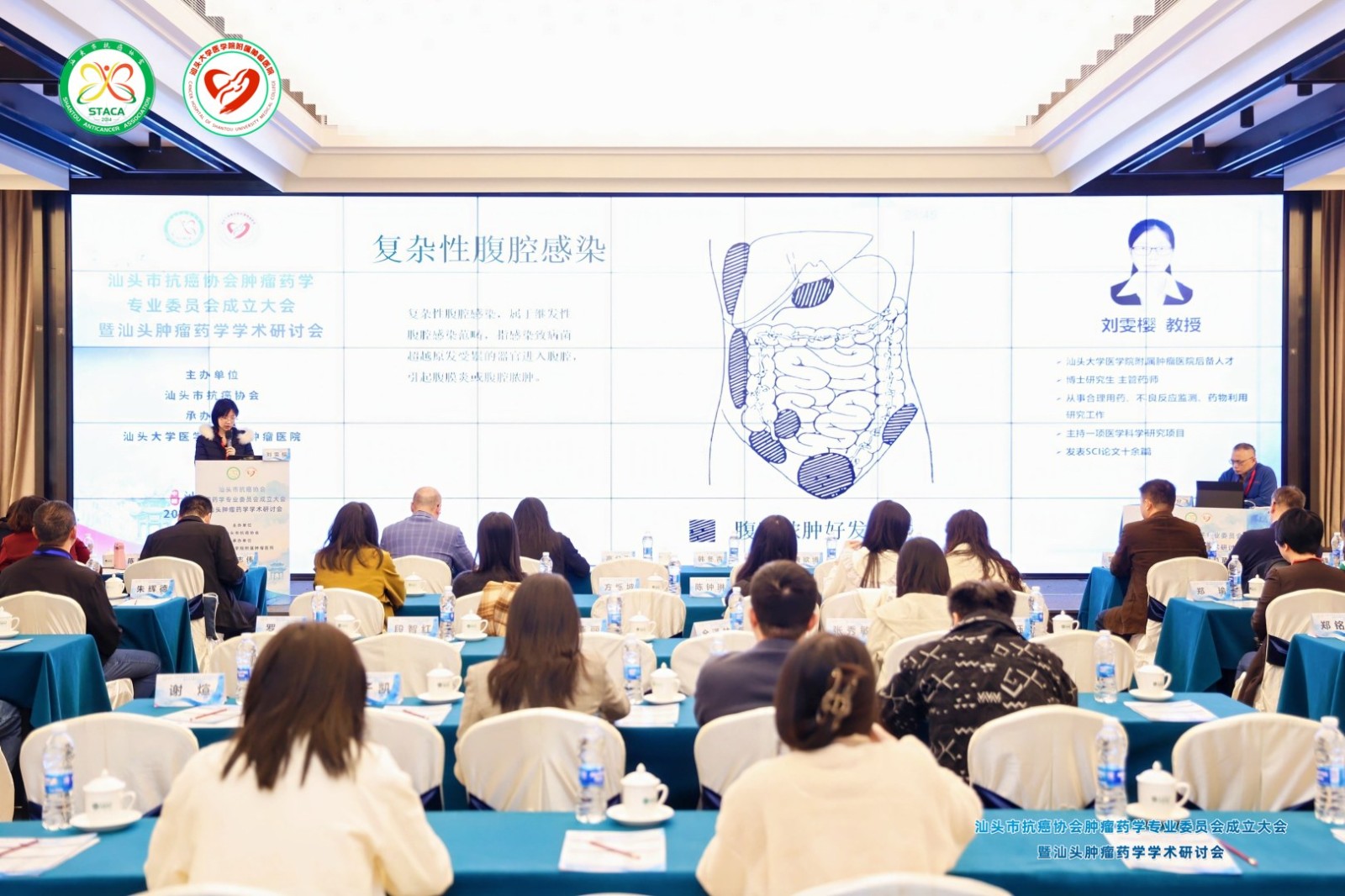 刘雯樱授课.jpg