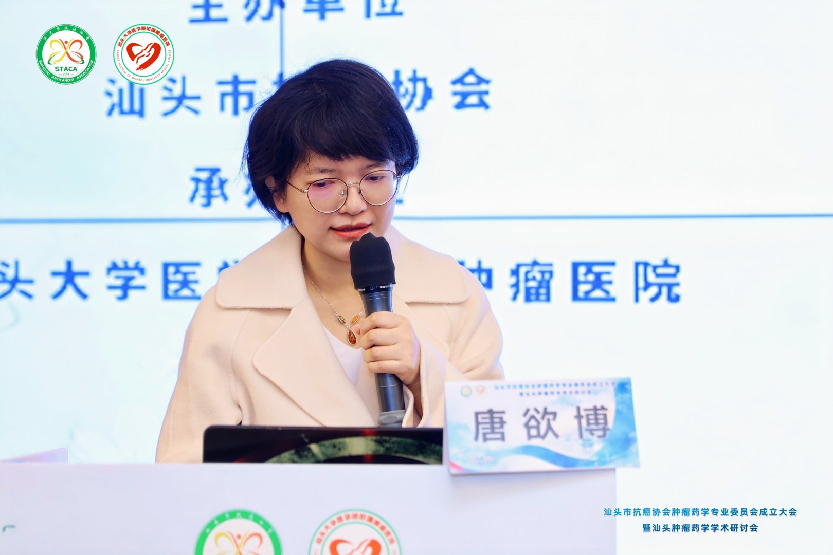 唐欲博授课.jpg