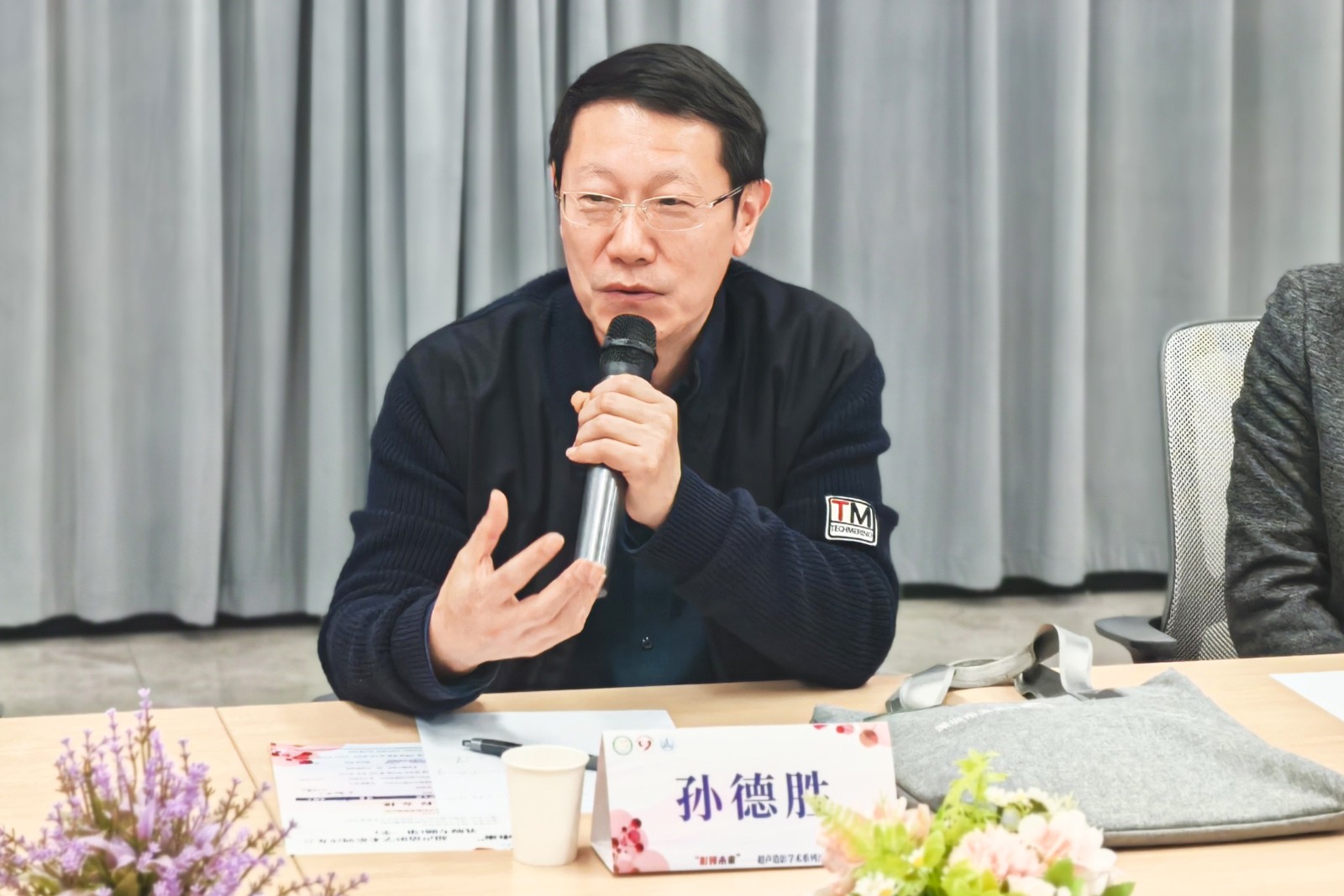 大会主席致辞3.jpg