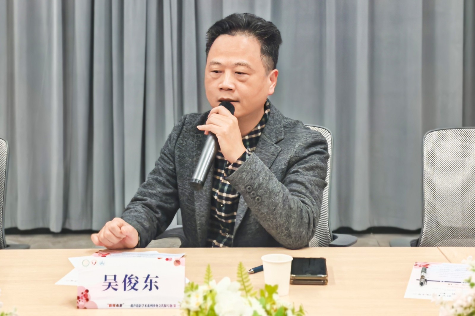 大会主席致辞4.jpg