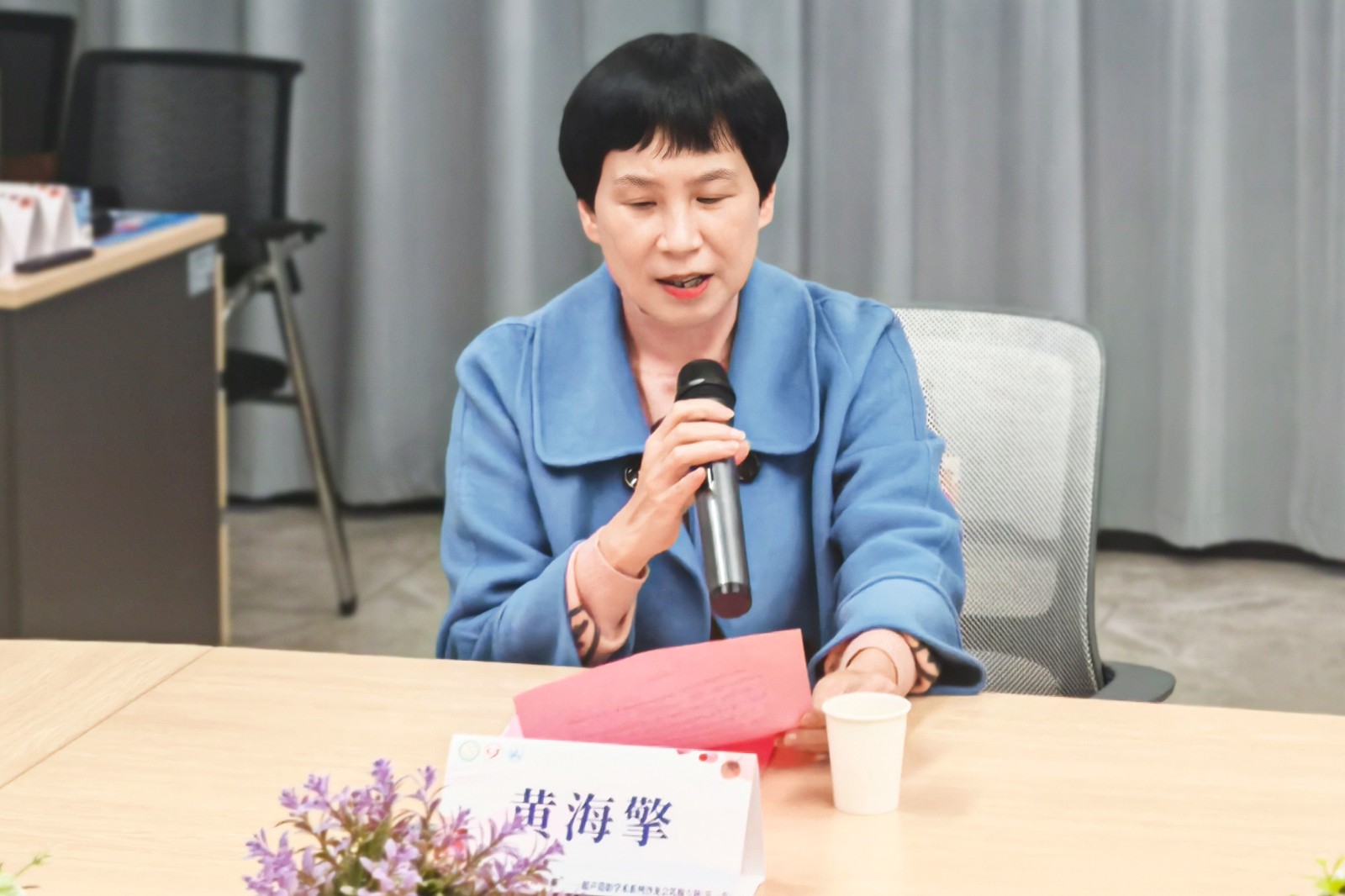 大会主席致辞1.jpg