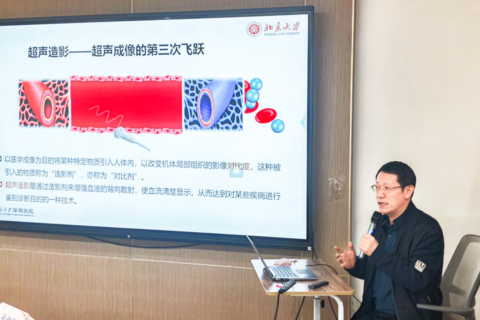 授课1.jpg