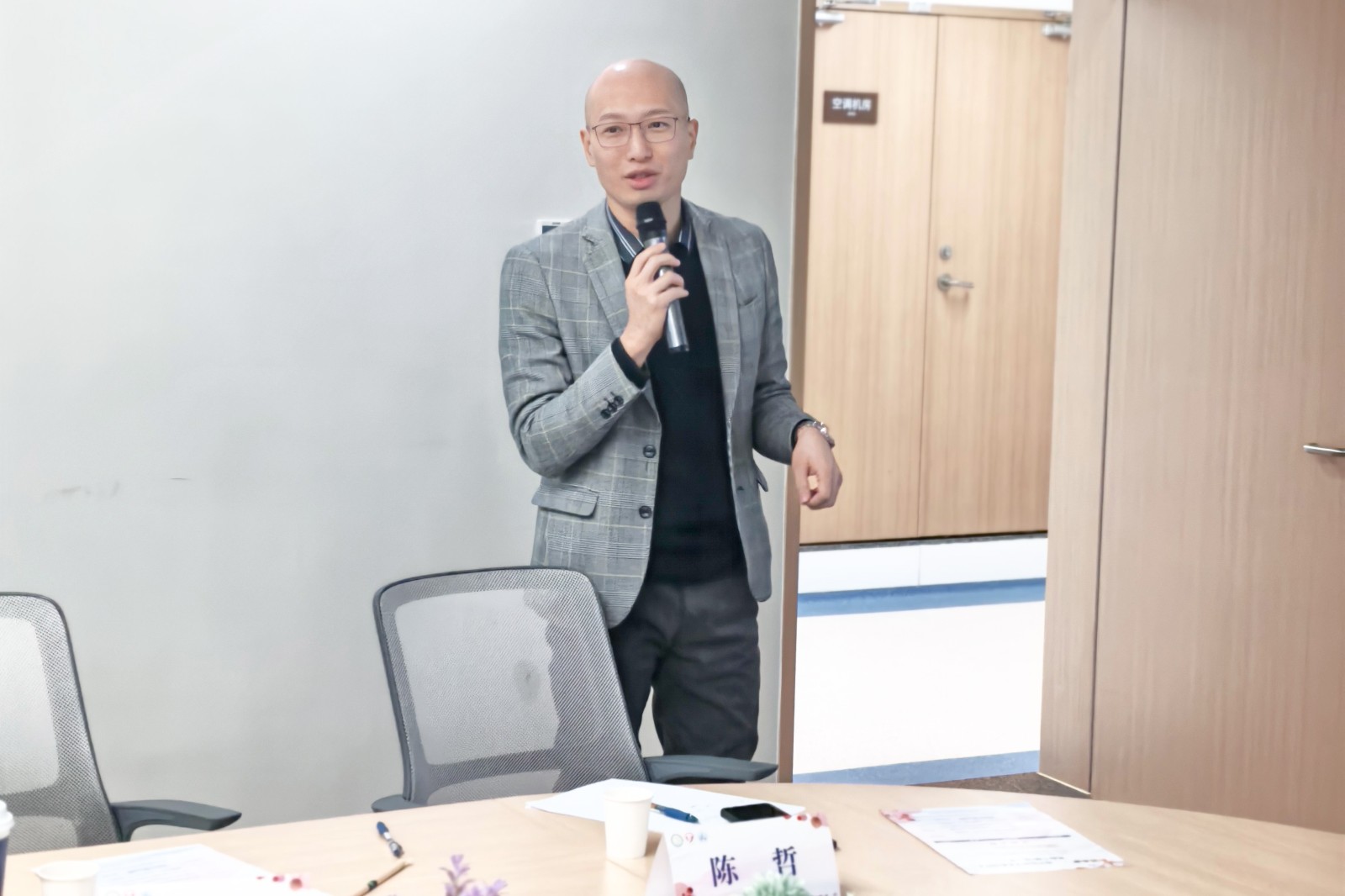 主持专家.jpg
