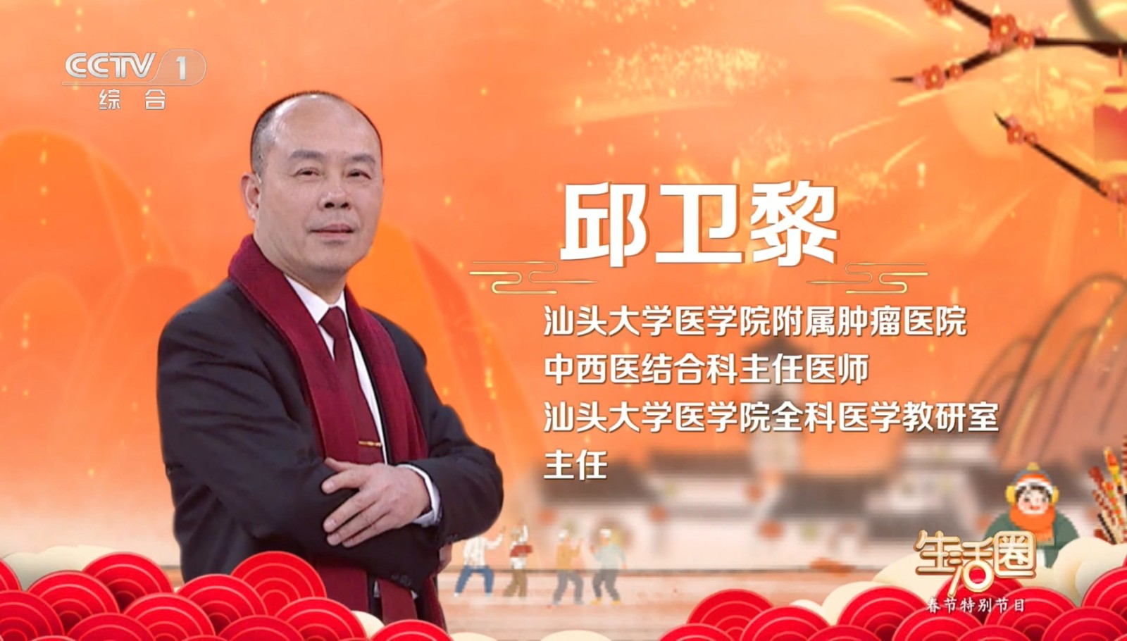 微信图片_20260224085507_154_6.jpg