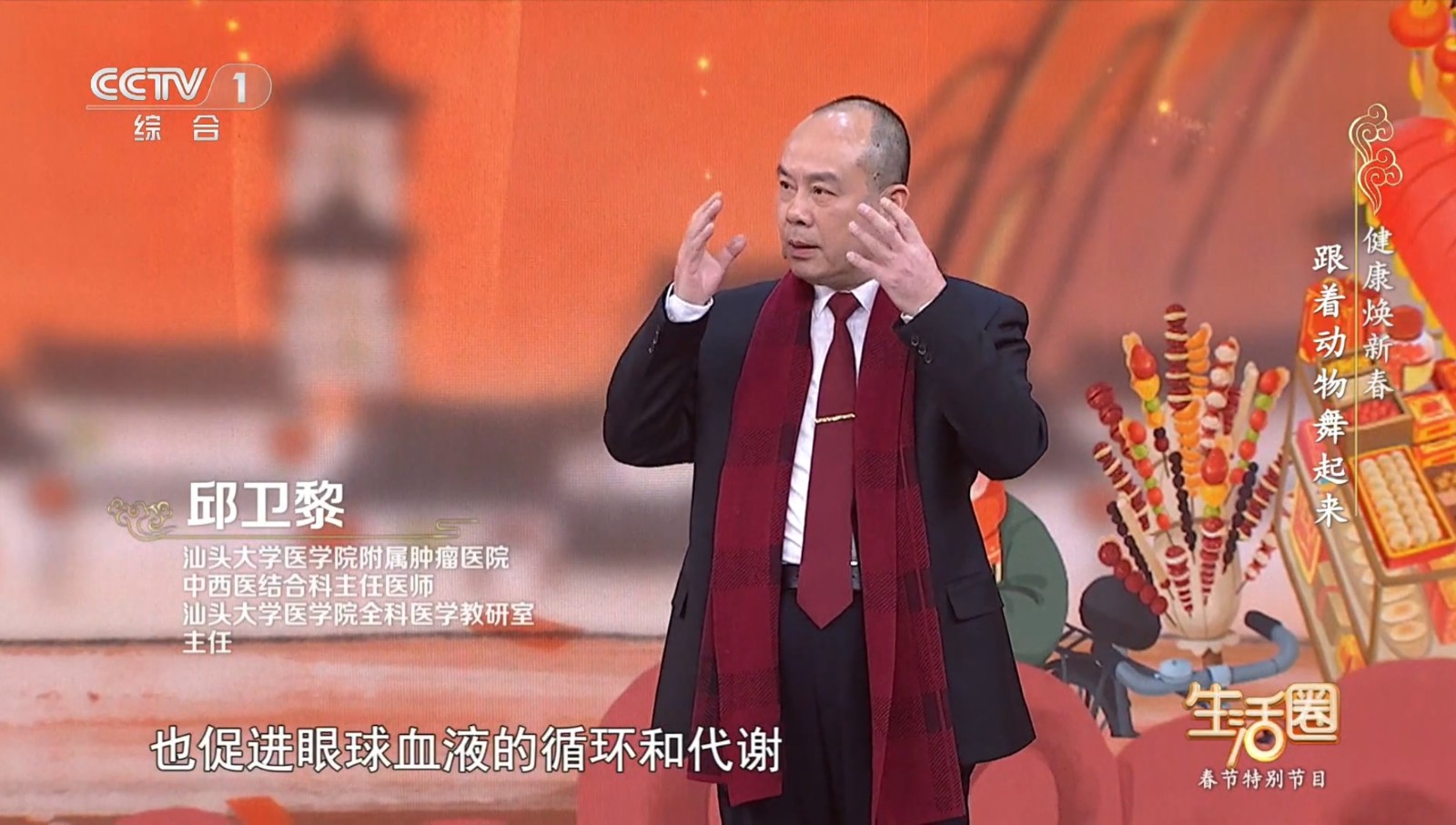 微信图片_20260224085509_157_6.jpg